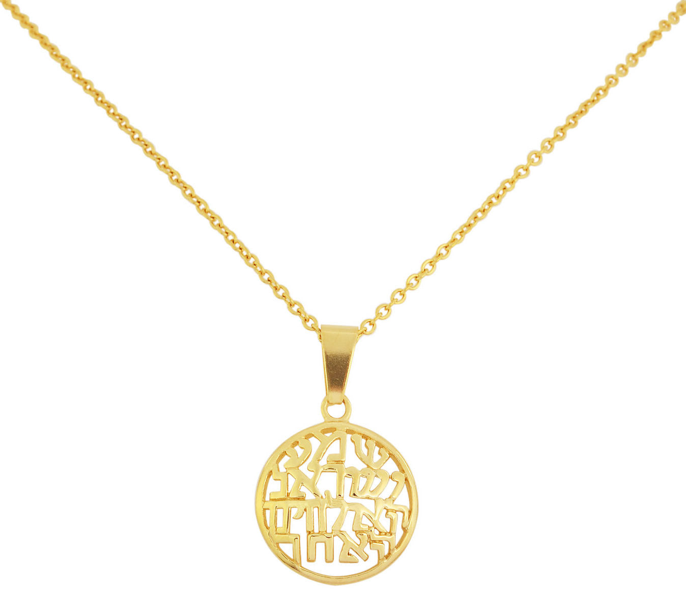 Shema Yisrael Pendant on 45+5cm (18+2 inch) Chain – Stainless Steel & Gold Plated Options | Two Sizes Available