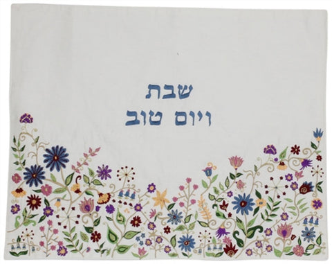 Ben and Jonah Challah Cover- Full Embroidery -Multicolor Flowers- 19.75"W x 15.75"H