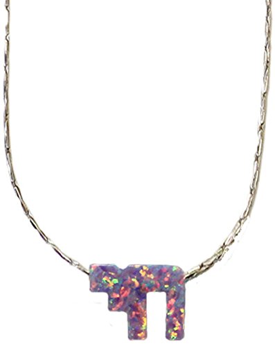 Opal Purple Chai With Silver Necklace - Chain 18 inch Pendant 1/4 inch W 1/4 inch H