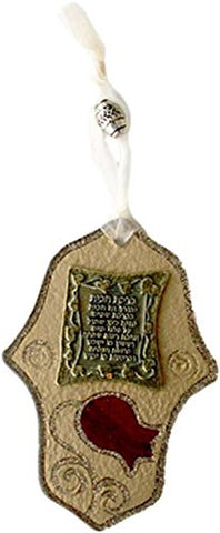 Ultimate Judaica Glass Plaque Hamsa With Hebrew Home Blessing - Orange Pomegranate - 3 1/2 inch W X 5 inch H