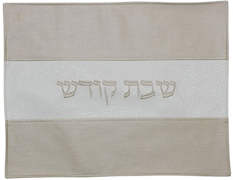 Ben and Jonah Challah Cover Vinyl-Gold/Ivory Faux Croc Skin Center Banner