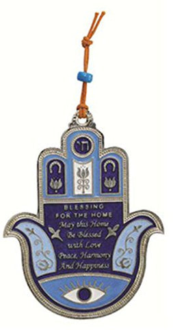Ultimate Judaica Metal Hamsa Lg Home Blessing Design Blue - 4 1/2 inch  H X 3 1/2 inch  W