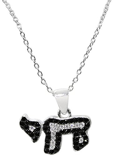 Silver Chai Necklace With Black/Silver Stones - Chain 18 inch Pendant 3/4 inch W X 1/4 inch H