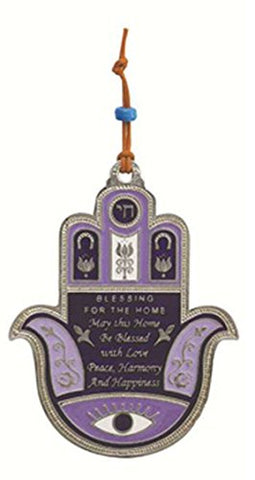 Ultimate Judaica Metal Hamsa Lg Home Blessing Design Lavender - 4 1/2 inch  H X 3 1/2 inch  W