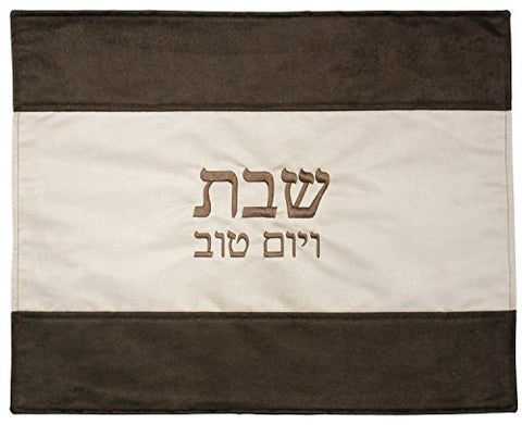 Ben and Jonah Challah Cover Suede-Fawn Center with Brown Runner Border