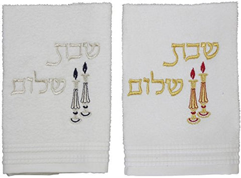 Ultimate Plush Judaica White - Towels - Shabbat Shalom With Candlesticks - 12 inch  X 20 inch 
