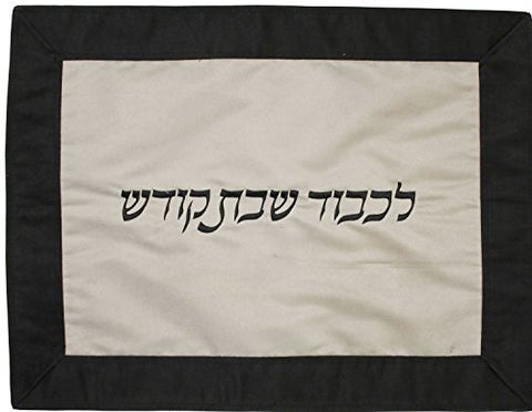 Ben and Jonah Challah Cover Suede-Platinum Center with Black Border
