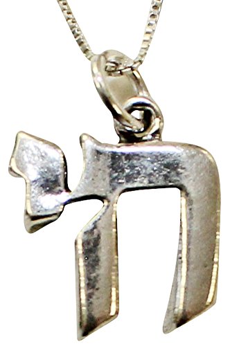 Silver Chai Necklace - Chain 18 inch Pendant 1/2 inch H 1/2 inch W