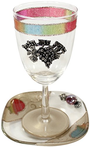 Glass Kiddush Cup with Plate  Pomegranate - Rainbow -Cup 6.5 inch H - Plate 5 inch x 5 inch