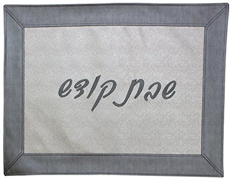 Ben and Jonah Challah Cover Vinyl-Faux Croc Skin Ivory Center with Silver Border Script Letters