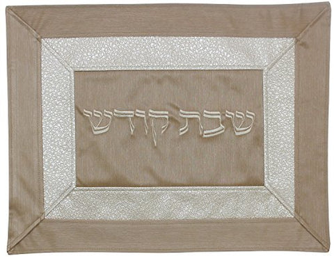 Ben and Jonah Challah Cover Vinyl- Ivory and Gold With Double Border