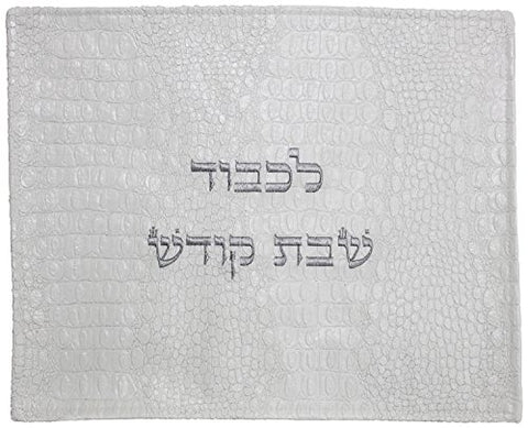 Ben and Jonah Challah Cover Vinyl-Faux Croc Skin White/Silver Letters