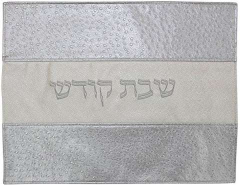 Ben and Jonah Challah Cover Vinyl-Faux Croc Skin Silver and Ivory