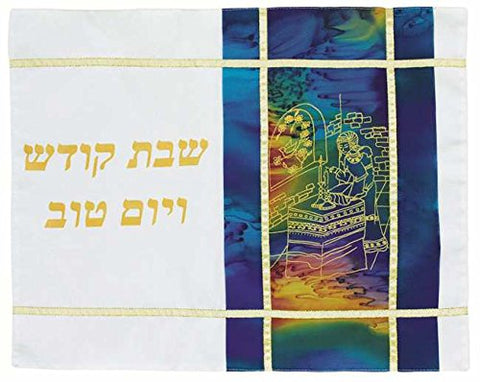 Ben and Jonah Elegant Galili Silk Challah Cover-Shabbat Ima-19.5 inch  W x 15 inch  L