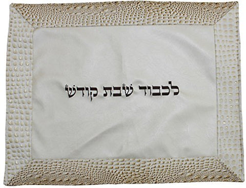 Ben and Jonah Challah Cover Vinyl-Gold and Ivory with Faux Croc Skin Border
