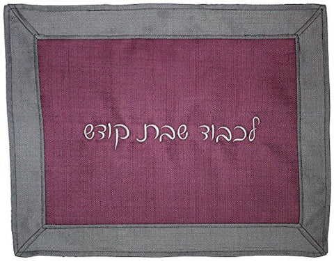 Ben and Jonah Challah Cover Linen- Plum Center with Grey Border