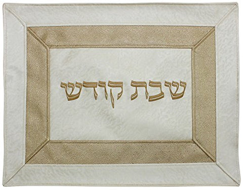 Ben and Jonah Challah Cover Vinyl- Ivory and Gold with Double Border II