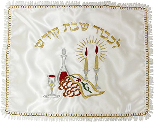 Ben and Jonah Terelyne Fabric Challah Cover With Fringes II-16 inch x20 inch