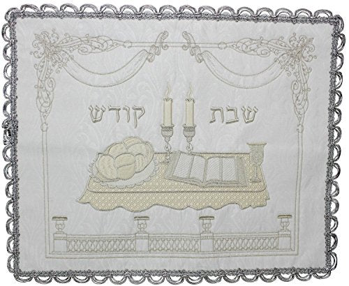 Ultimate Judaica Brocade Challah Cover with Heavy Plastic - 18 inch x 15
