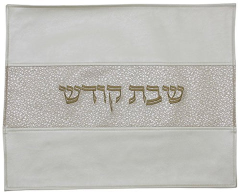 Ben and Jonah Challah Cover Vinyl- Ivory With Gold Faux Croc Skin Center Banner