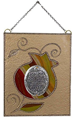 Ultimate Judaica Glass Plaque Home Blessing With Hebrew Â Medium - Orange Pomegranate - 5 inch W X 6 inch H