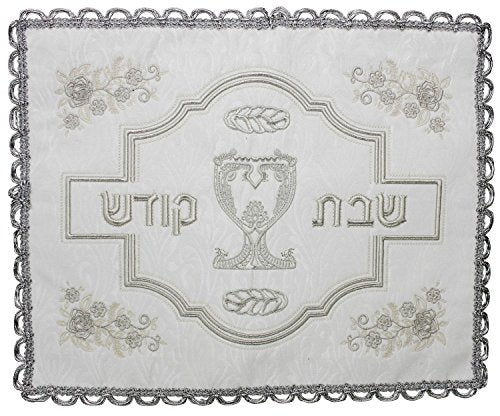 Ultimate Judaica Brocade Challah Cover with Heavy Plastic - 22 inch x 18 inch