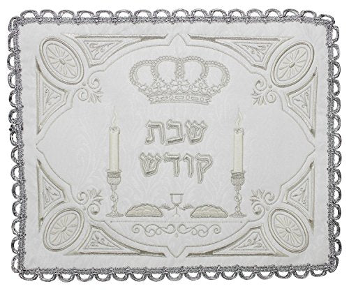 Ultimate Judaica Brocade Challah Cover with Heavy Plastic - 18 inch x 15