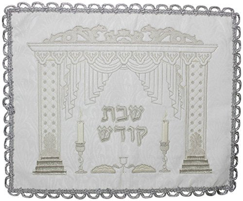 Ultimate Judaica Brocade Challah Cover with Heavy Plastic - 18 inch x 15