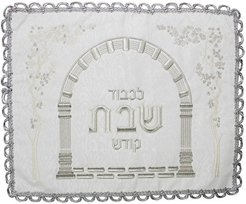 Ultimate Judaica Brocade Challah Cover with Heavy Plastic - 22 inch x 18 inch