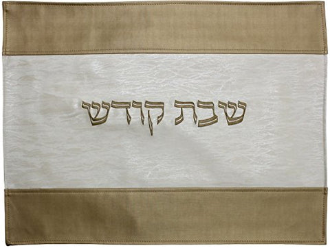 Ben and Jonah Challah Cover Vinyl-Gold and Ivory With Center Runner