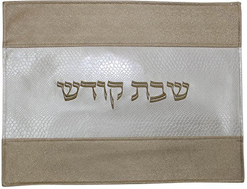 Ben and Jonah Challah Cover Vinyl- Ivory Faux Croc Skin Center with Gold Runner Border