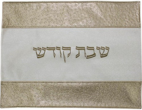 Ben and Jonah Challah Cover Vinyl-Faux Croc Skin Ivory With Gold Dotted Border