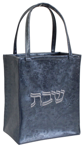 Ben and Jonah Vinyl Shabbos/Holiday Bag-Silver and Blue Cloudy Pattern