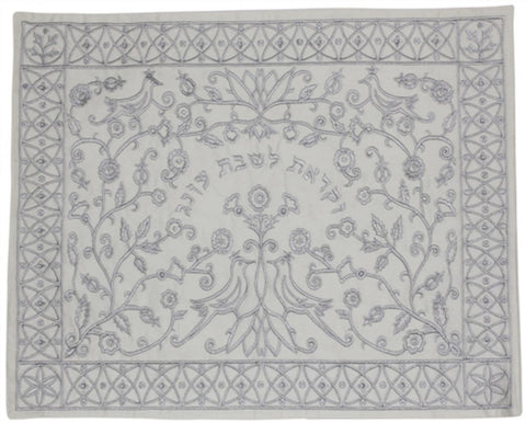 Ben and Jonah Challah Cover- Full Embroidery -Silver Birds/Flowers- 19.75"W x 15.75"H