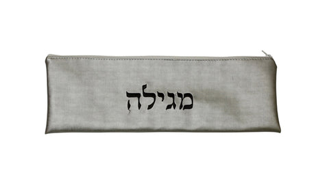 Ben and Jonah Vinyl Purim Megillah Storage Bag-Silver with Black letters