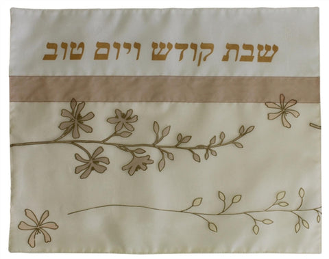 Ben and Jonah Challah Cover-19.5" W x 15" L. Gold/Beige Branches Design.