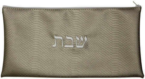Ben and Jonah Vinyl Shabbos/Holiday Storage Bag-Faux Croc Skin in Grey