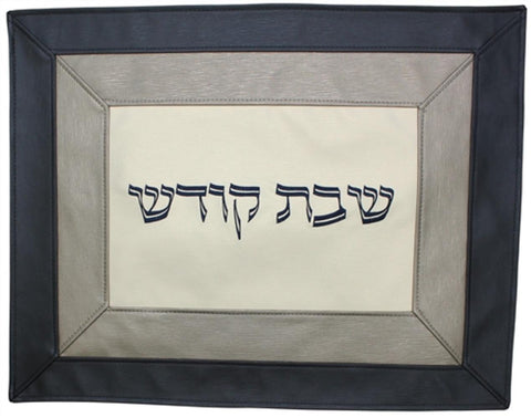 Ben and Jonah Vinyl Challah Cover- 22"W X 17"H - Silver/Navy Double Borders