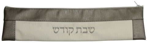 Ben and Jonah Vinyl Shabbos/Holiday Challah Bread Knife Storage Bag-Grey and Beige