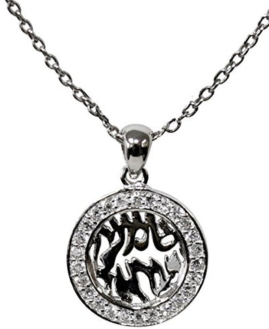 Silver Shema Amulet Necklace with Silver Stones - Chain 18 inch  Pendant 1/2 inch D