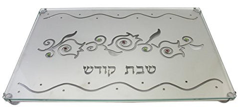 Ultimate Judaica Lazer Cut Challah Tray Pomegranate On Legs - 15 inch  W X 10 inch  L