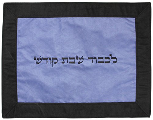 Ben and Jonah Challah Cover Suede-Sea Blue Center Black Border