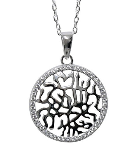 Ultimate Silver Shemah Amulet with Micro CZ Stones - Chain 18 inch  Pendant 7/8 inch W x 1 1/4 inch H