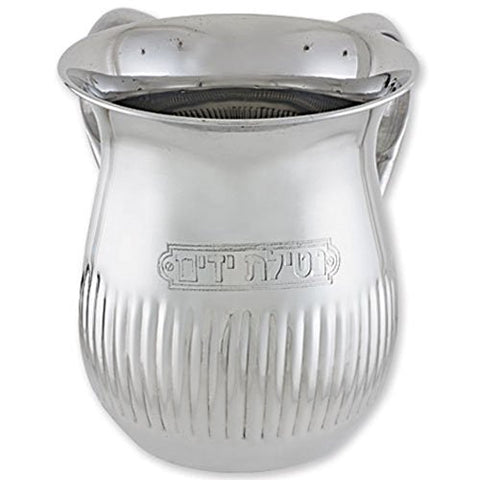 Ultimate Judaica Stainless Steel Wash Cup with Channels (Netilat Yadayim) 5.25 inch H