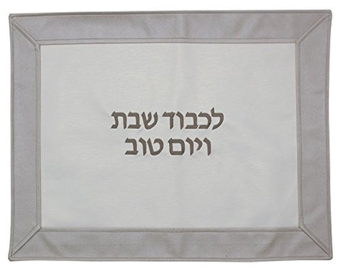 Ben and Jonah Challah Cover Vinyl-Ivory with Silver Border
