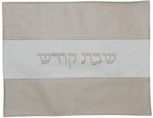 Ben and Jonah Challah Cover Vinyl-Gold/Ivory Faux Croc Skin Center Banner