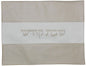 Ben and Jonah Challah Cover Vinyl-Gold/Ivory Faux Croc Skin Center Banner