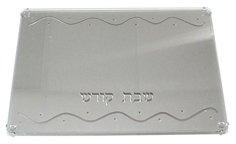 Ultimate Judaica Lazer Cut Challah Tray On Legs - 15  inch  W X 10  inch  L