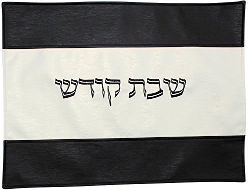 Ben and Jonah Challah Cover Vinyl-White Center with Black Border Runner