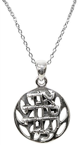 Silver Ani Ledodi Necklace - Chain 18 inch  Pendant 3/4 inch  X 3/4 inch H